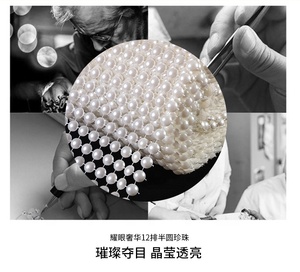 4.5 "X 10 Yards 12 Rangées En Plastique Perle Diamant Maille Wrap Rouleau Étincelle Strass Ruban pour La Fête De Mariage - Product Image 4