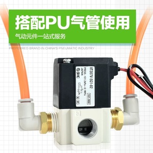 Vanne solénoïde SMC VT307-5G1-02 DC24V à commande pneumatique pour l'automatisation industrielle - Product Image 5