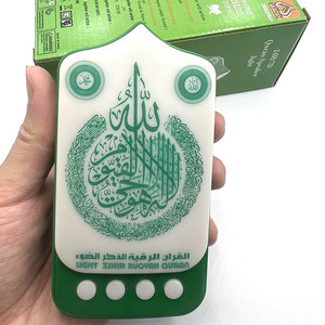 Jouet éducatif en langue arabe Zk90A, cadeau familial musulman, Zikir Ruqyah, apprendre le <span class=keywords><strong>Coran</strong></span>, lampe avec prise UK, haut-parleur, lecteur <span class=keywords><strong>Coran</strong></span> - Product Image 1