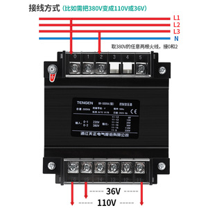 Tengen Bk-500Va Single Phase Control <b>Transformer</b> 380V To 220V 110V 36V 24V Copper Core Isolation For Industrial Use - Product Image 1