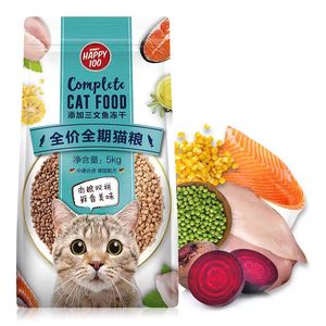 Wanpy Complete Nutrition-Alimento liofilizado para gatos al por mayor, pollo y salmón para todas las etapas - Product Image 5