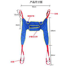 Eslinga de Cuerda KS Estilo Bridle de 100 cm, Poliéster, Uso General, Ayuda para la Transferencia de Ancianos y Personas con Discapacidad - Product Image 5