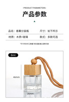 Diffuseur d'aromathérapie en verre personnalisé par le fabricant, flacon carré avec couvercle en bois et sangle de suspension pour parfum de voiture