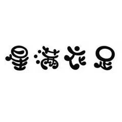 Jiaxing Xingmanyizu Textile Co., Ltd. logo