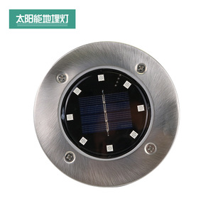 Luz Solar Subterránea de 8 LED, Acero Inoxidable, Montaje Empotrado, Iluminación para Jardín y Patio Exterior - Product Image 1