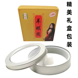 Yichu Tang Sheep Eye Trap TPE Adult Toy Recyclable Packaging <b>Box</b> - Product Image 5