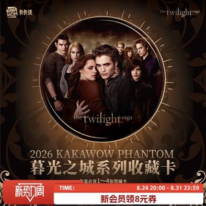 2026 KAKAWOW PHANTOM Twilight City Carte de collection en cuir véritable <span class=keywords><strong>10</strong></span> paquets par boîte complète - Product Image 6