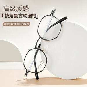 Montura de Gafas Ovaladas de Titanio 6058, Montura Completa, Anti-UV, Unisex, Lentes Acrílicas, Origen Danyang - Product Image 1