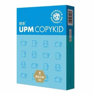 Papier copie Upm Copykid Xinle A4 70g 500 feuilles, origine nordique, papier d'impression pour bureau - Product Image 2