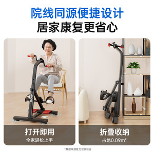 Vélo d'exercice manuel à résistance, cadre en acier, équipement de fitness à domicile pour personnes âgées, exercices pour les bras et les jambes - Product Image 4