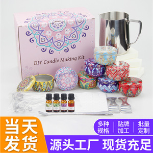 Kit DIY de bougies parfumées transfrontalières les plus vendues, matériaux et outils en gros, coffret cadeau, sans fumée et parfumés, pour la fabrication artisanale - Product Image 3