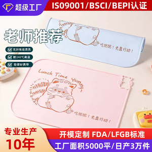 Childrens Cartoon Silicone Placemat Anti Slip Heat Insulating Easy Clean Storage School Size Blue Pink - Product Image 5