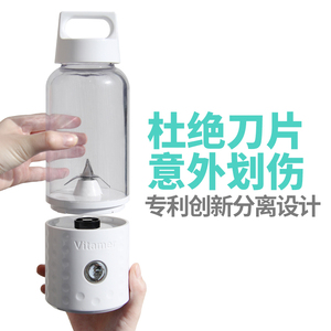 2020 nuevos vitamina taza de jugo de USB portátil taza de agua taza de jugo original máquina de jugo - Product Image 6