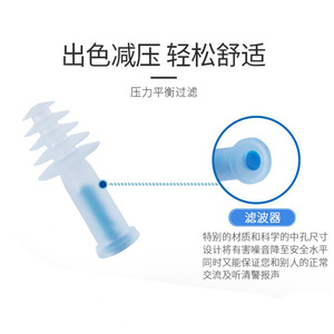 Bouchons d'oreilles médicaux Weiyang en silicone, réduction du bruit, aide au sommeil pour adultes, utilisation en avion - Product Image 4