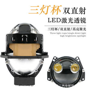 FANKAI T2 Phares de voiture 12V avec 80W Trois lampes à culot double LED directe intégrée Haute/Basse Intégration Température de couleur 6500K Nouveau - Product Image 2