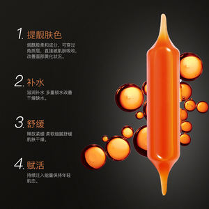 Mascarilla Facial Hidratante de Naranja Sanguina para una Piel Humectada, Refrescante y Cómoda para Todo Tipo de Piel - Product Image 5