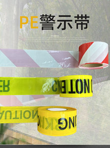 Không Có Độ Bám Dính Logo In Ngầm Vàng Rào Cản Cuộn Tùy Chỉnh <span class=keywords><strong>Caution</strong></span> Cảnh Báo Băng - Product Image 6