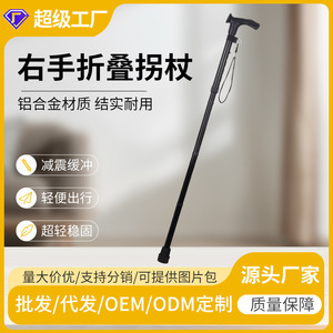 Canne télescopique en alliage d'aluminium, réglable en 3 sections, pour droitier, bâton de randonnée antidérapant, portable, durable, pliable - Product Image 5