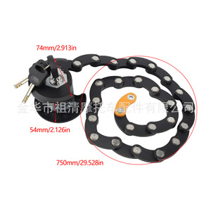 Cadena de Bloqueo Plegable Zuqing de 750 mm, Candado Antirrobo para Motocicleta y Bicicleta con Llave BK104 - Product Image 1