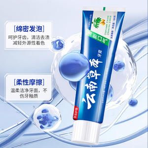 Dentifrice aux herbes du Yunnan 110g Haleine fraîche Soin des dents solides Saveur menthe Marque nationale - Product Image 1