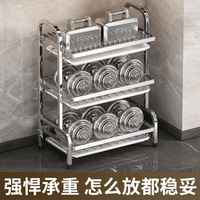Étagère de rangement de cuisine multifonctionnelle en acier inoxydable pour couteaux, bols, assiettes et égouttoir