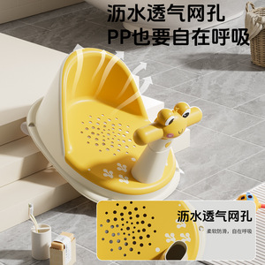 Siège de bain pour bébé Long Chi, taille fixe, en plastique, pour nourrissons et jeunes enfants, utilisation en salle de bain - Product Image 3