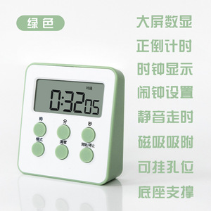 Kitchen <b>Timer</b> Digital LCD Display 120 Min Countdown Alarm Clock Easy Operation Square Design For Students And Cooking - Product Image 5