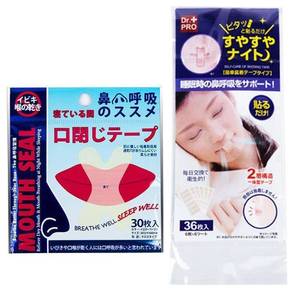 Patch respiratoire en forme de X pour corriger la respiration par la bouche, prévenir la respiration buccale, le ronflement pendant le sommeil, patchs nasaux pour le corps - Product Image 4