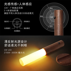 Портативный Беспроводной магнитный USB перезаряжаемый умный внутренний Датчик управления настенные индукционные лампы для гостиной - Product Image 2