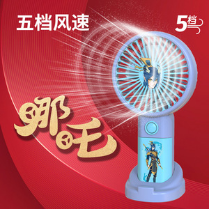 Ventilateur portable avec batterie rechargeable, design innovant, ventilateur de refroidissement extérieur portatif avec support pour téléphone - Product Image 2