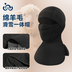 Winter Ski Face Mask With Nose And Neck Protection Windproof Cycling Headgear For Men And Women Adult Multifunctional <b>Warm</b> <b>Hat</b> - Product Image 2