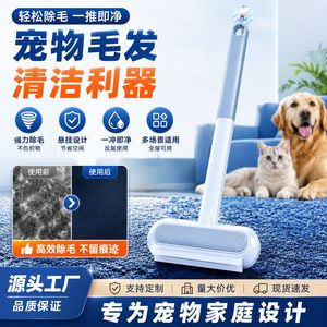Brosse de toilettage quotidienne Li Ma pour animaux de compagnie, en forme d'arc, en PVC, pour grands chiens et chats - Product Image 2