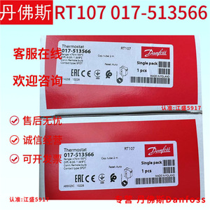 สวิตช์ควบคุมอุณหภูมิ Danfoss RT107 220 โวลต์ 15 แอมป์ พร้อมเซ็นเซอร์คอยล์ - Product Image 2