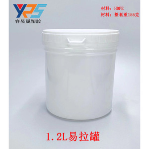 ขวดพลาสติก HDPE ทรงกระบอก ขนาด 1200 มล. พร้อมฝาเกลียว สำหรับบรรจุภัณฑ์ทั่วไป - Product Image 4