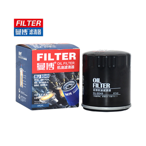 Filtre à huile d'origine en gros PF48 PF64 89017524 W7013 12640445 1016056847/MJ-8049 pour Buick Lacrosse Regal Enclave - Product Image 2