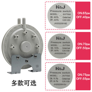 Pressostat H&J JH-FY04A 65Pa/70Pa/75Pa marche/arrêt pour pièces de chauffe-eau usage domestique - Product Image 1
