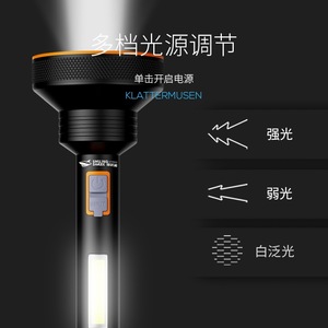 ไฟฉาย LED แบบชาร์จไฟได้ Smiling Shark ระยะ 100-200 ม. กันน้ำ ไฟด้านข้างแบบ COB ไฟฉายพกพาสำหรับกิจกรรมกลางแจ้ง - Product Image 4