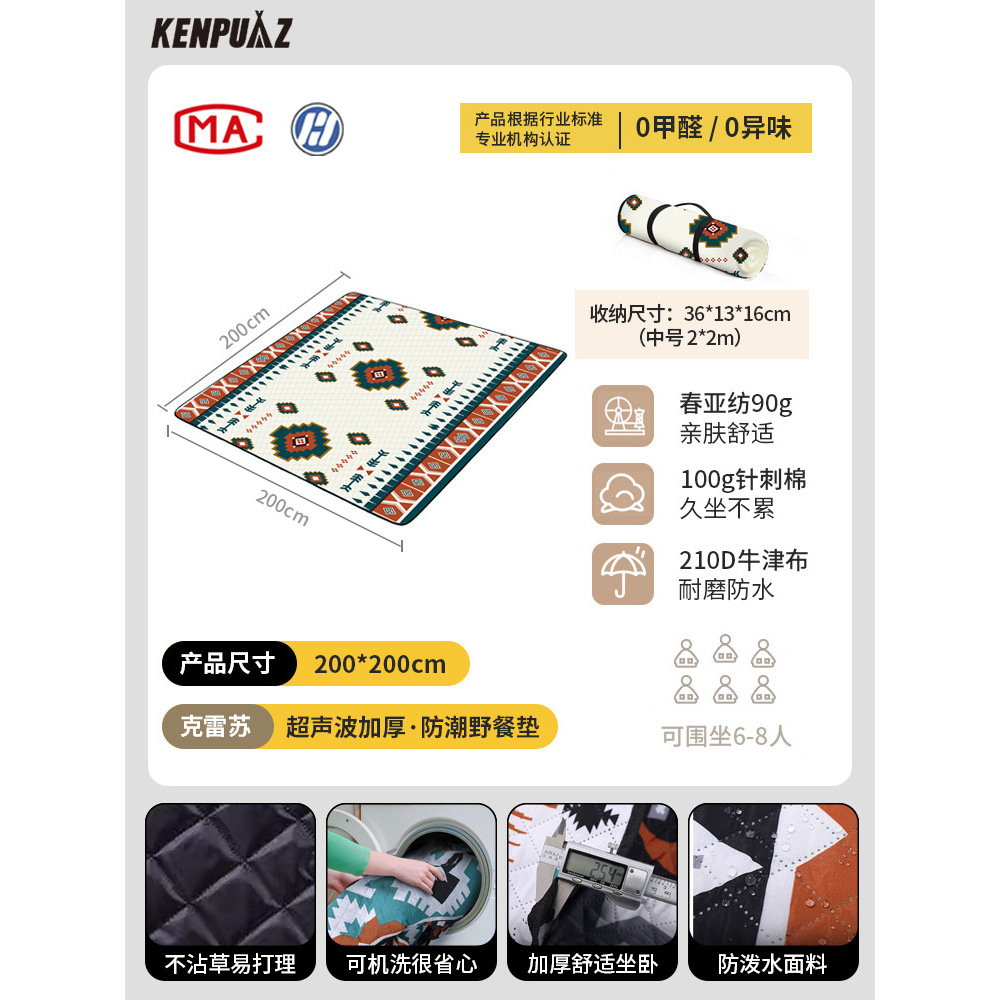 2*2m - Cresu [Asientos para 6-8 personas]