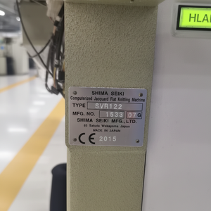 MÁQUINAS DE TEJER PLANAS SVR122SV SHIMA DE CALIDAD DE JAPÓN 2018 7G - Product Image 1