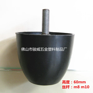 Plastic <b>Sofa</b> <b>Legs</b> H60 Black Round Furniture <b>Leg</b> With Screw Easy Installation <b>Sofa</b> Accessories - Product Image 3