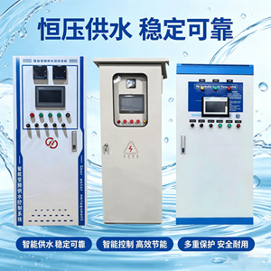 Bomba de suministro de agua a presión constante Abb 15A IP30 para instalación en suelo para uso industrial - Product Image 4