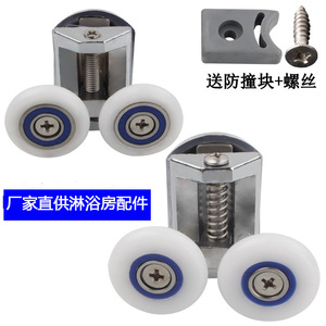 Juwoya Curved <b>Shower</b> Door Wheels Zinc Alloy Double Roller For Bathroom Sliding Glass Door Upper And Lower Rollers - Product Image 3