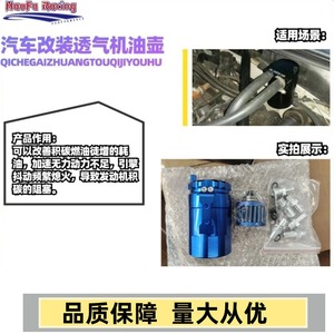 Haofa Oil Catch Can 300Ml With Air Filter For Chevrolet Gmc 1500 <b>Engine</b> Tuning - Product Image 2