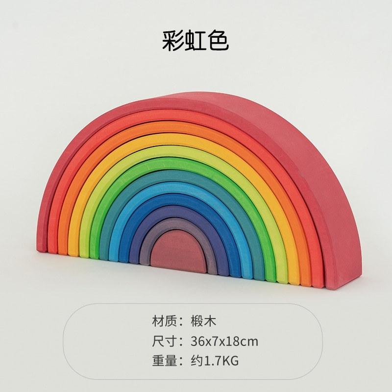 Upgraded basswood rainbow