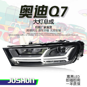Jushun Audi Q7 Headlight Assembly High Brightness <b>Led</b> <b>Projector</b> Lens Upgrade 15000 Lm 12V - Product Image 1