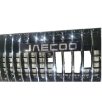 Rejilla Frontal para Chery Omoda 5 Tansuo 06 Edición Urbana JAECOO J7 602003767AA