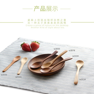 Wooden Spoon Solid Wood <b>Honey</b> Spoon Food Grade Daily Use Tableware - Product Image 1