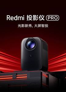 <span class=keywords><strong>Mini</strong></span> <span class=keywords><strong>Proyector</strong></span> Portátil <span class=keywords><strong>Xiaomi</strong></span> Redmi 1080P Pro con Sonido y Enfoque Automático para MIUI TV - Product Image 3