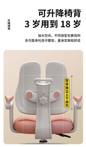 Chaise ergonomique pour enfants en gros, réglable en hauteur, avec soutien lombaire, pliable, mobilier de maison, chaise d'étude pour enfants avec accoudoirs relevables - Product Image 6