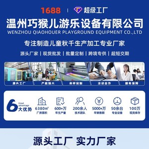 Columpio cuadrado de tela Oxford para niños, equipo de juegos para interiores y exteriores, capacidad de carga de 400 kg, uso doméstico - Product Image 4